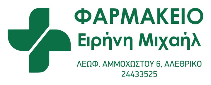 Ειρήνη Μιχαήλ