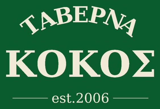 Κόκος
